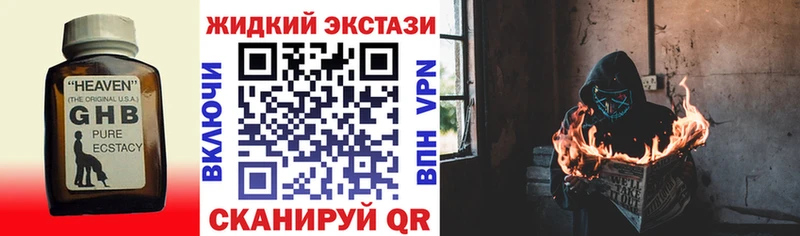 наркота  Вятские Поляны  БУТИРАТ BDO 33% 