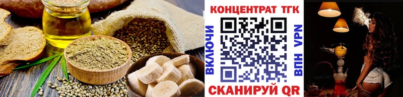 Печенье с ТГК марихуана  Вятские Поляны 