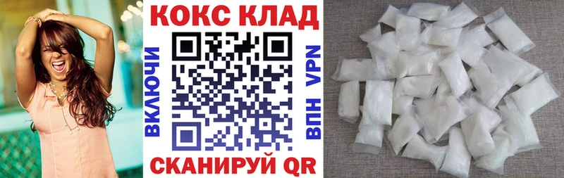 COCAIN Боливия  Вятские Поляны 
