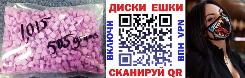 ЭКСТАЗИ 280 MDMA  сколько стоит  Вятские Поляны 