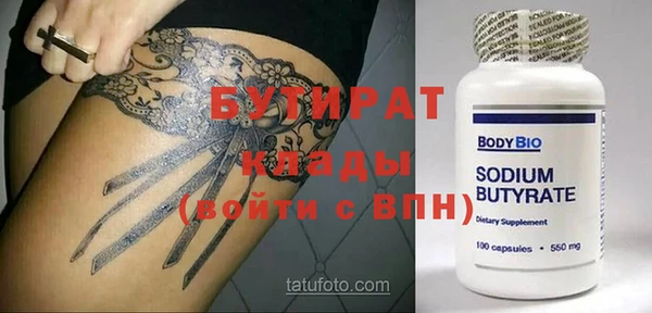 Альфа ПВП Белокуриха