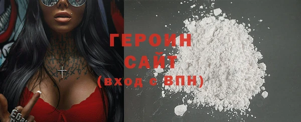 соль курить ск Белоозёрский