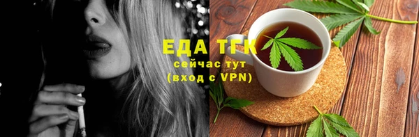Альфа ПВП Белокуриха