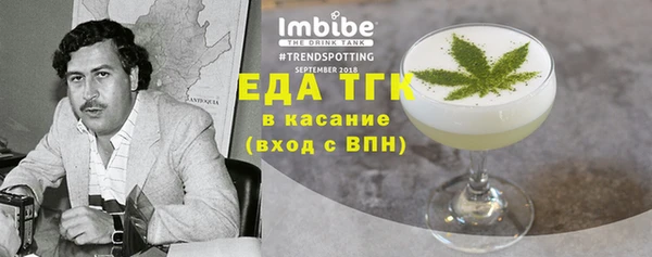 соль курить ск Белоозёрский