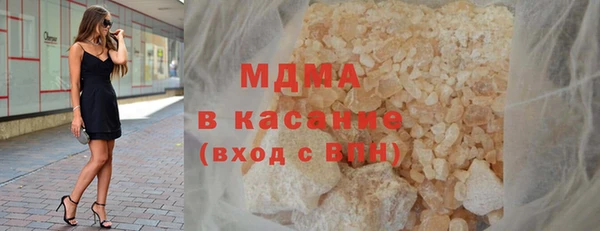 соль курить ск Белоозёрский