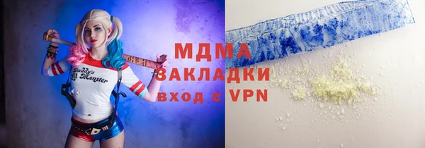 Альфа ПВП Белокуриха