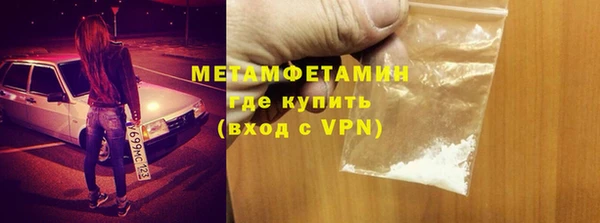 прущий лед Беломорск