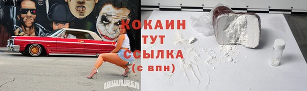 соль курить ск Белоозёрский