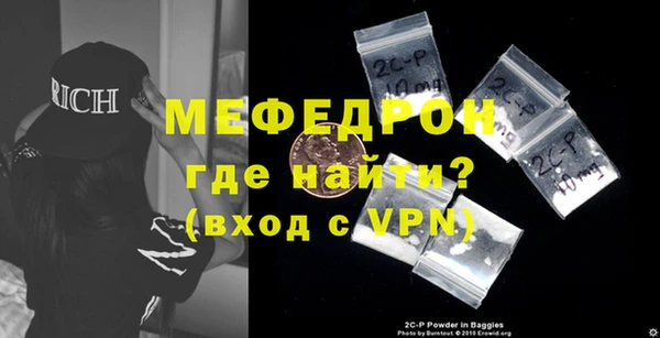 Альфа ПВП Белокуриха