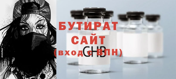 Альфа ПВП Белокуриха