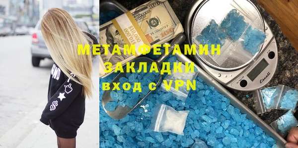 Альфа ПВП Белокуриха