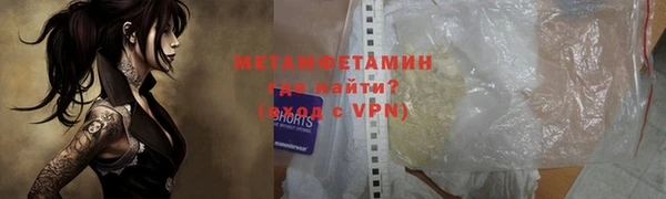 гашик Каменск-Шахтинский