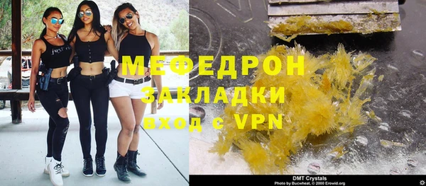 соль курить ск Белоозёрский