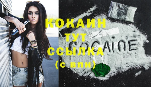 соль курить ск Белоозёрский