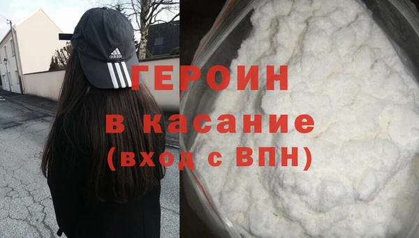 соль курить ск Белоозёрский