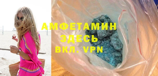Альфа ПВП Белокуриха