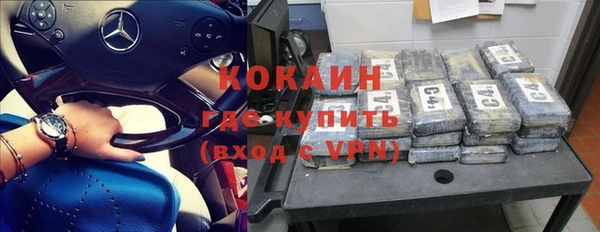 соль курить ск Белоозёрский