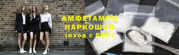 Альфа ПВП Белокуриха