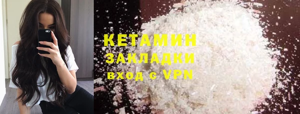 бутират Баксан