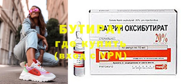 Альфа ПВП Белокуриха