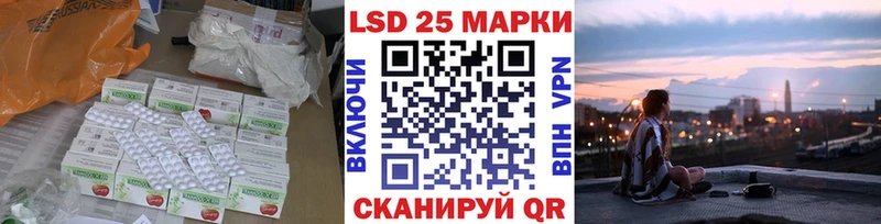 цены наркотик  Вятские Поляны  Лсд 25 экстази кислота 