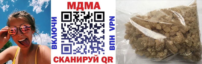 omg ТОР  Вятские Поляны  MDMA кристаллы  как найти  