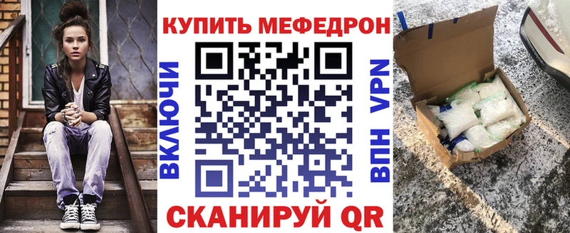 Мефедрон кристаллы Вятские Поляны