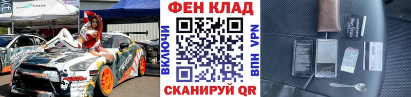 Метамфетамин винт Вятские Поляны
