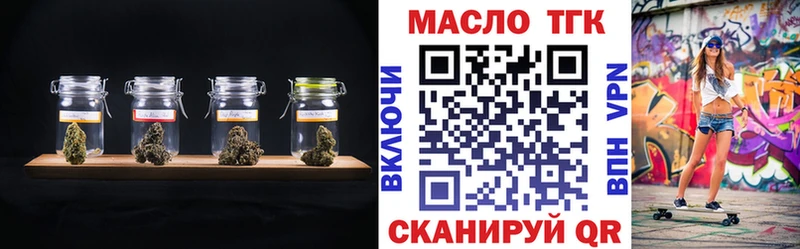 Дистиллят ТГК вейп  площадка официальный сайт  Вятские Поляны  хочу  